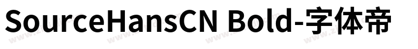 SourceHansCN Bold字体转换